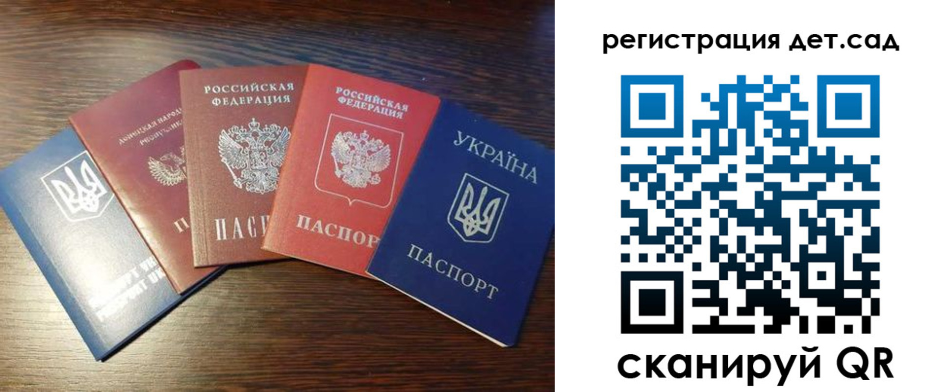 временная регистрация законно в Онеге