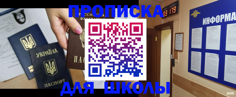 временная регистрация собственник в Онеге